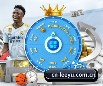 cn-leeyu.com.cn APP - leyu